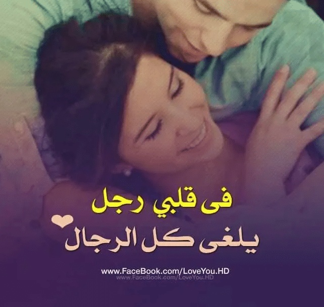 صور مكتوب عليها عبارات قوية