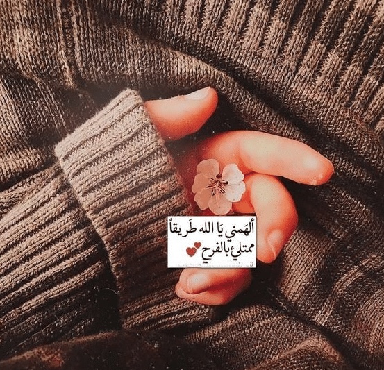 صور مكتوب عليها عبارات قوية