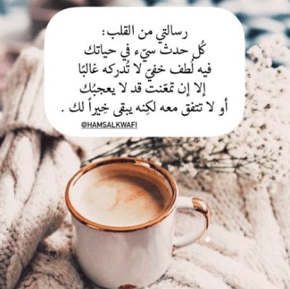 صور مكتوب عليها عبارات قوية