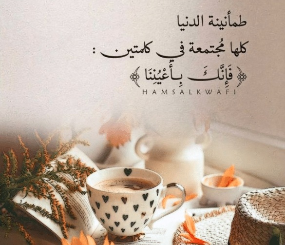 صور مكتوب عليها عبارات قوية