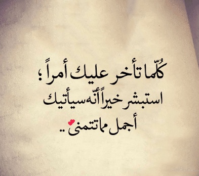 صور مكتوب عليها عبارات قوية