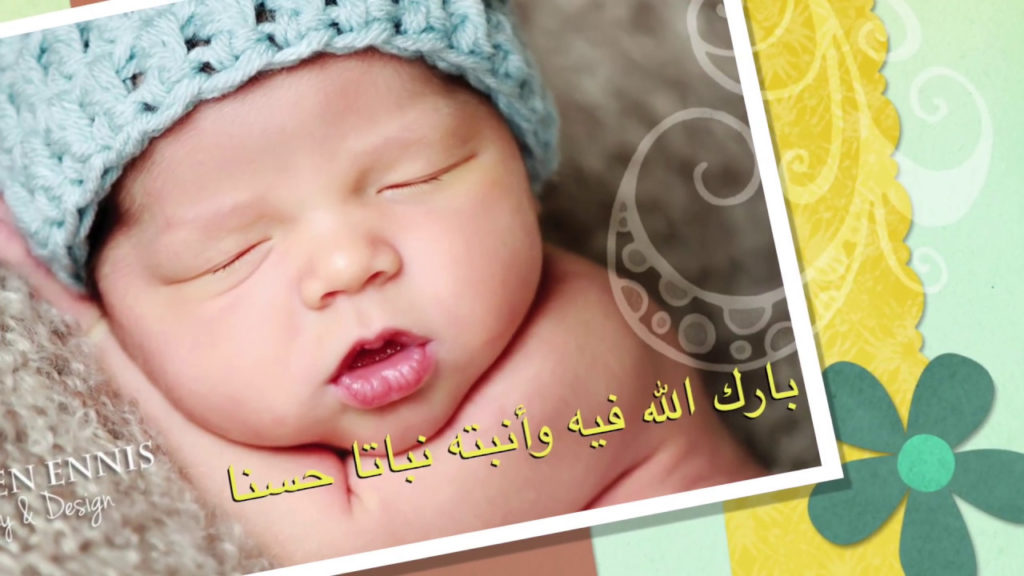 صور مولوده