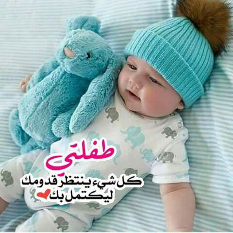 صور مولوده