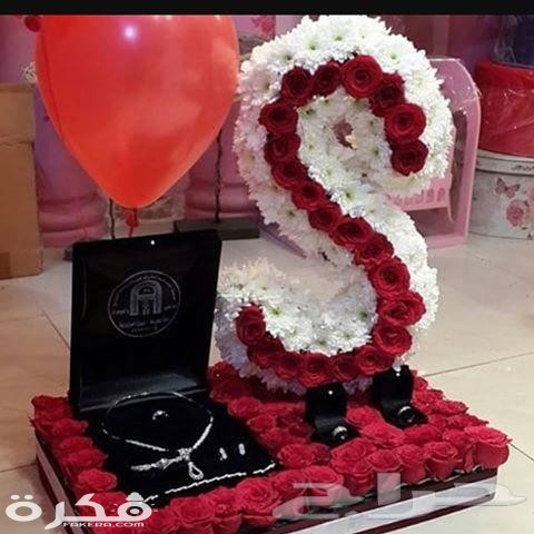 صور هدايا عيد الحب