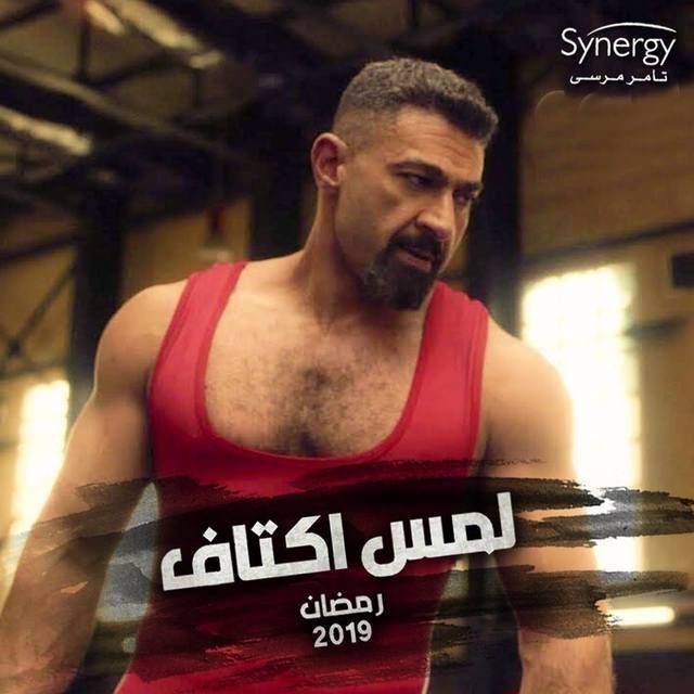 صور ياسر جلال
