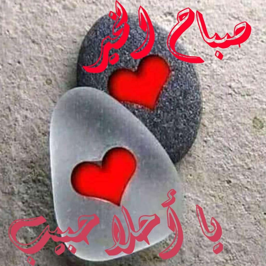 صورالحب والعشق