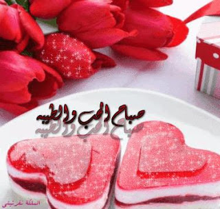 صورالحب والعشق