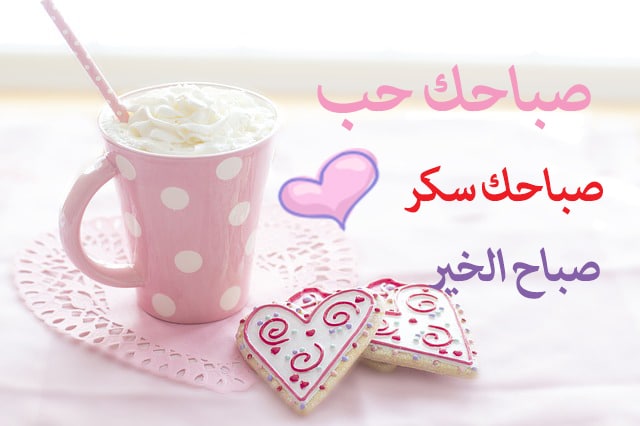صورالحب والعشق