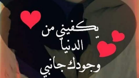 صورالحب والعشق