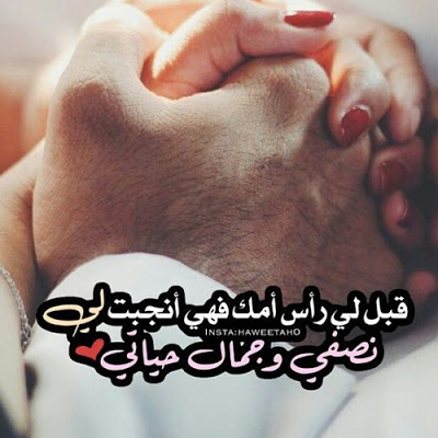 صورالحب والعشق