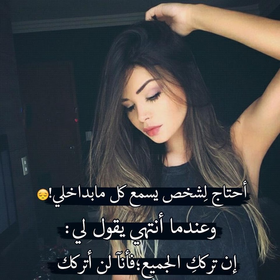 صورجميلة جديدة 2020 للبنات