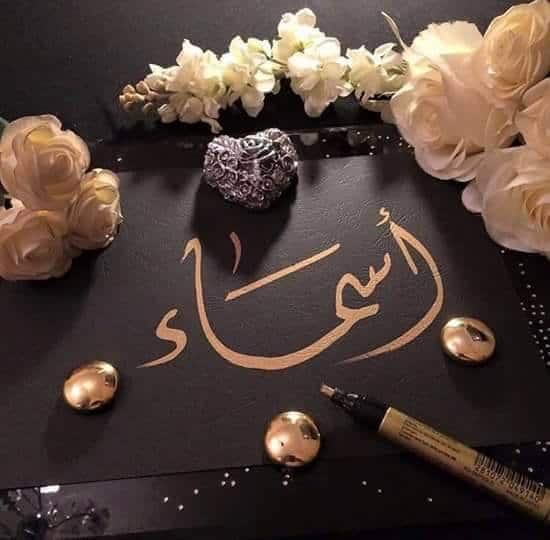 صورجميلة مكتوب عليها اسماء بنات