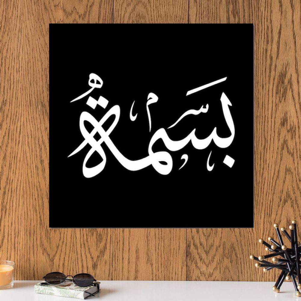صورجميلة مكتوب عليها اسماء بنات