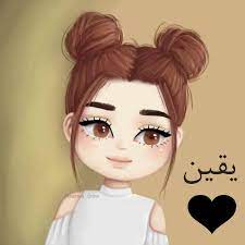 صورجميلة مكتوب عليها اسماء بنات