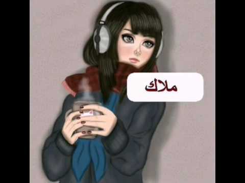 صورجميلة مكتوب عليها اسماء بنات