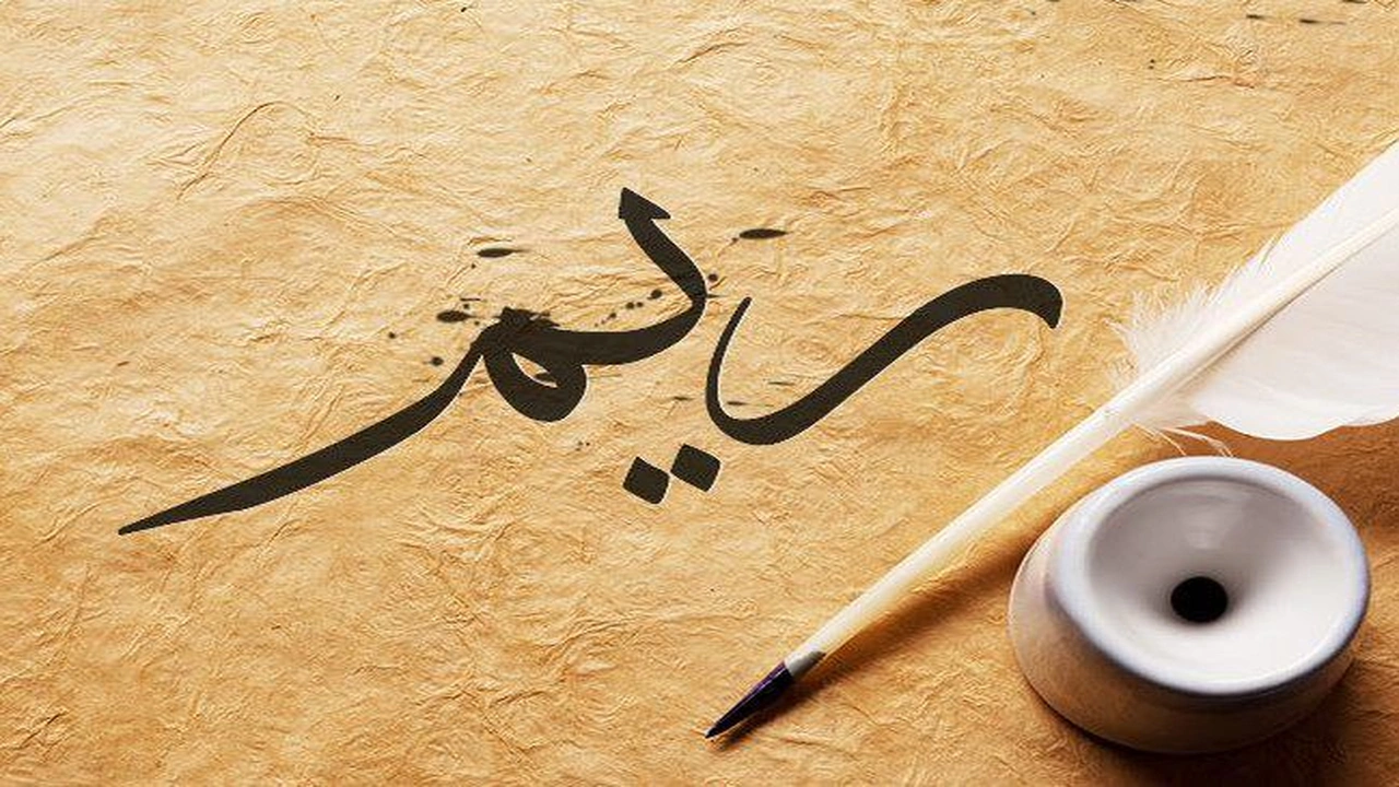 صورة صورجميلة مكتوب عليها اسماء بنات