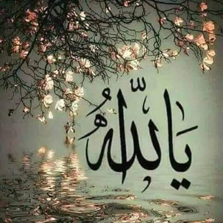 صورجميلة مكتوب عليها كلام الله