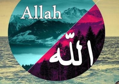 صورجميلة مكتوب عليها كلام الله