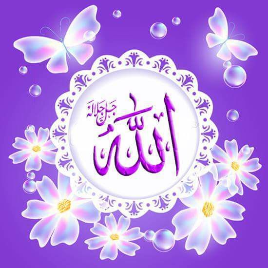 صورجميلة مكتوب عليها كلام الله