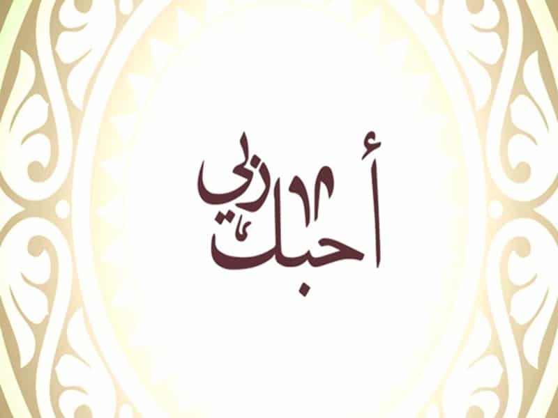 صورجميلة مكتوب عليها كلام الله