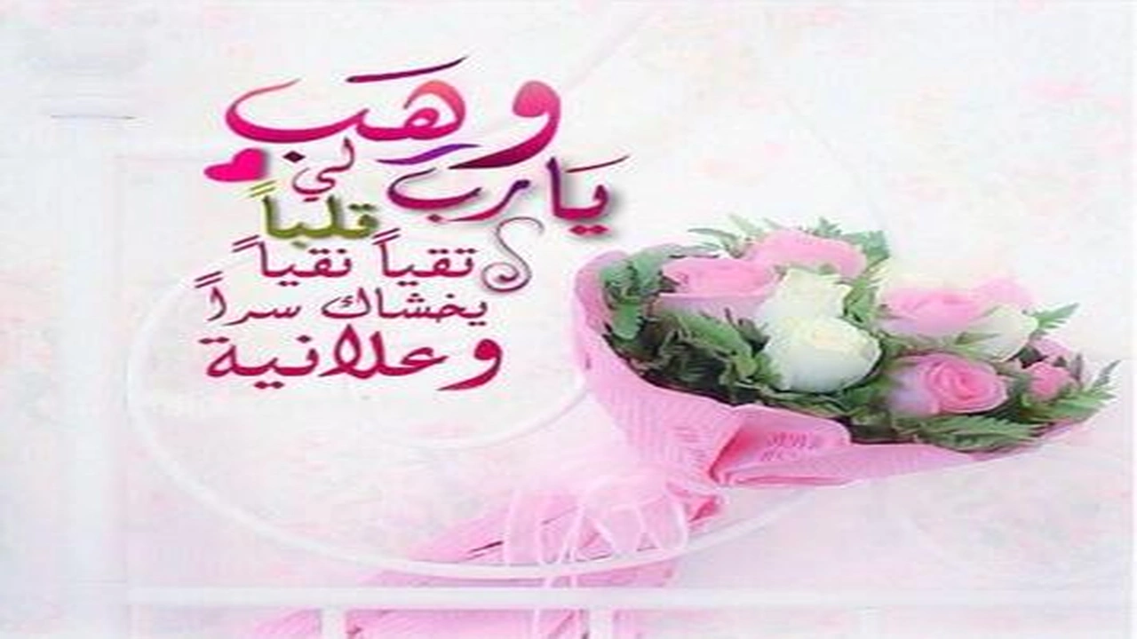 صورة صورجميلة مكتوب عليها كلام الله