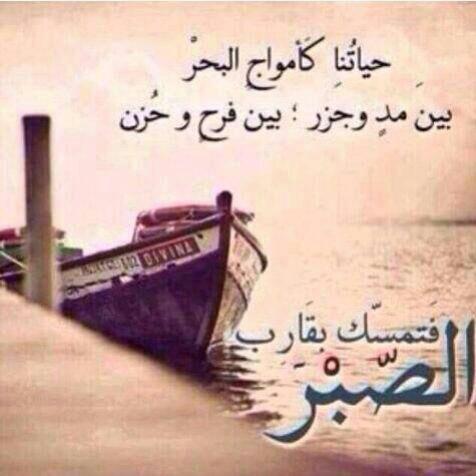 صورجميلة مكتوب عليها كلام جميل