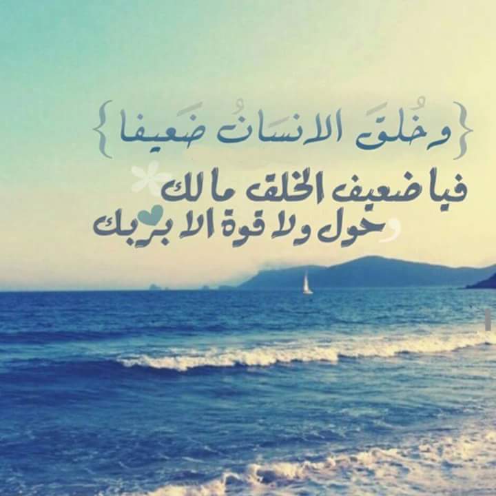 صورجميلة مكتوب عليها كلام جميل