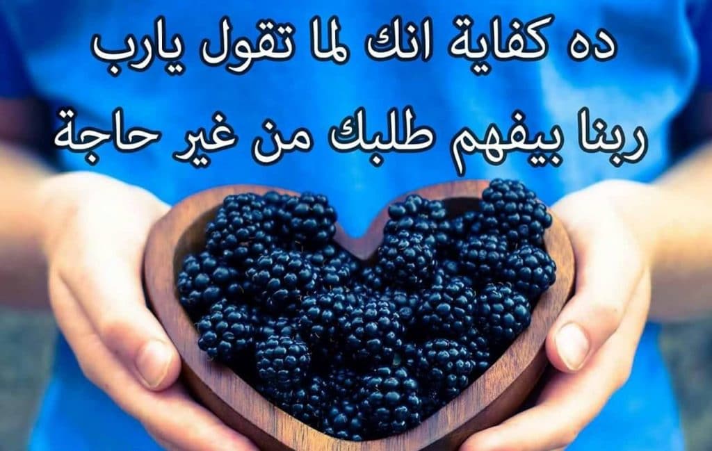 صورجميلة مكتوب عليها كلام جميل