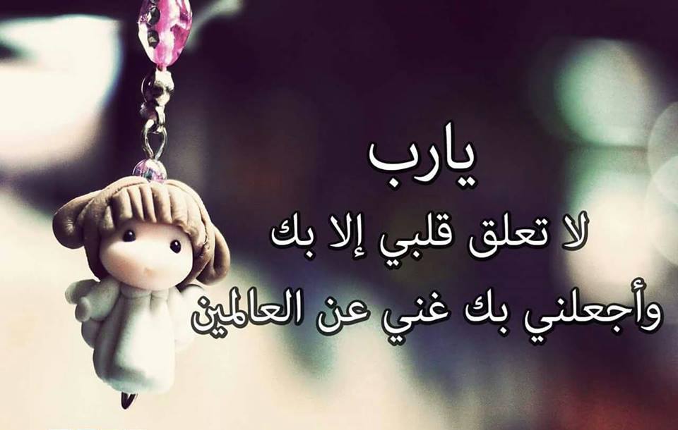 صورجميلة مكتوب عليها كلام جميل