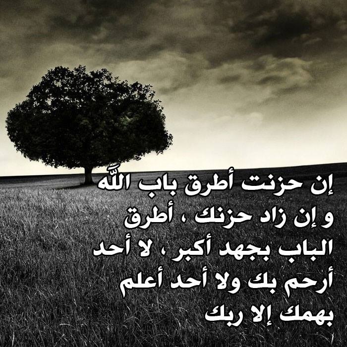 صورجميلة مكتوب عليها كلام جميل