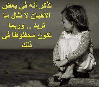 صورجميلة مكتوب عليها كلام جميل