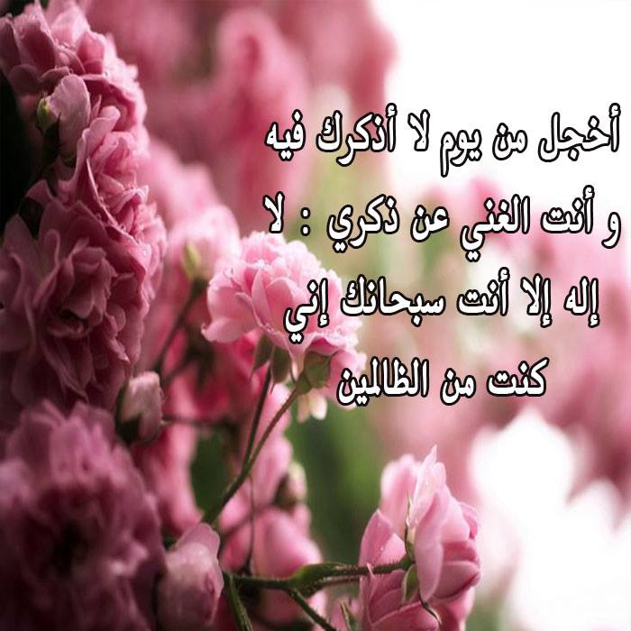 صورجميلة مكتوب عليها كلام جميل