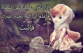 صورجميلة مكتوب عليها كلام جميل