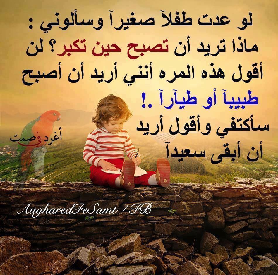 صورجميلة