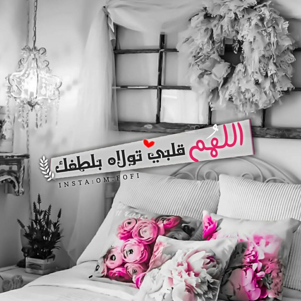 صورجميلة
