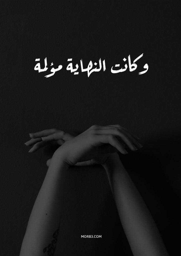 صورحزينة للفيس