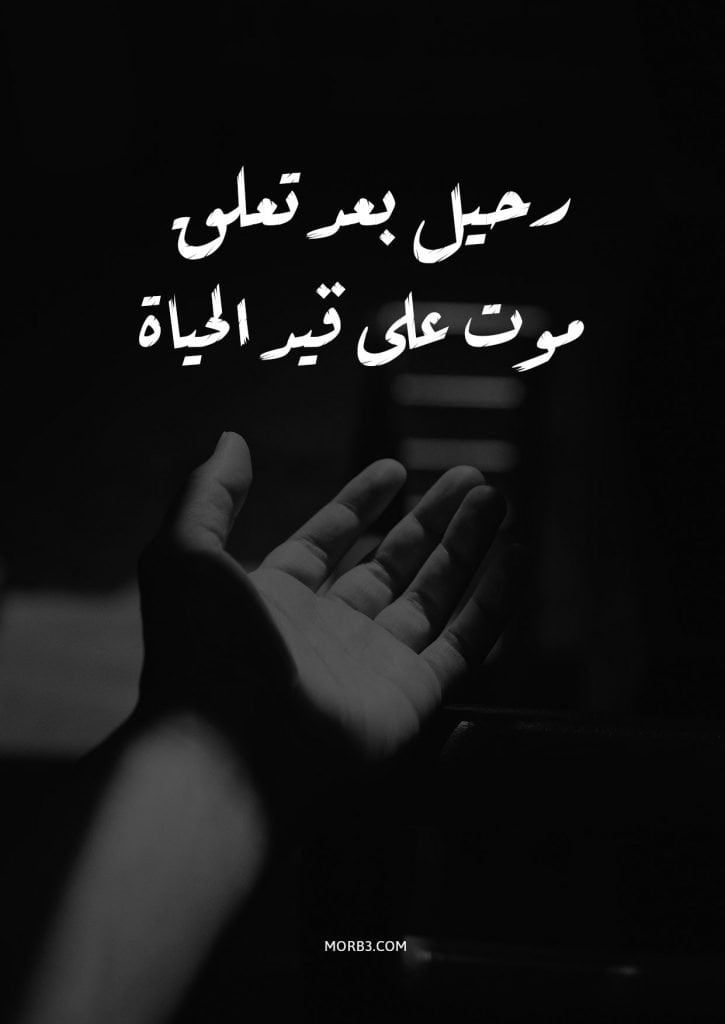 صورحزينة للفيس