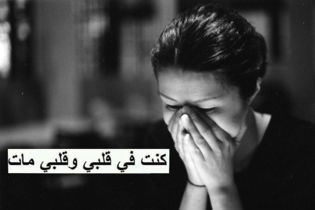 صورحزينة للفيس