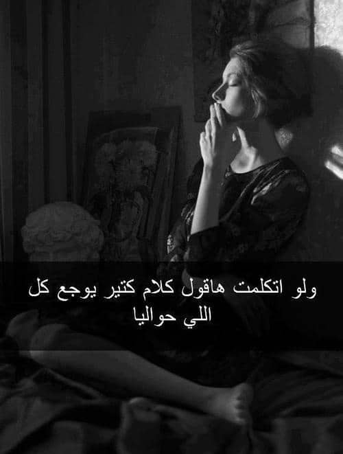 صورحزينة للفيس