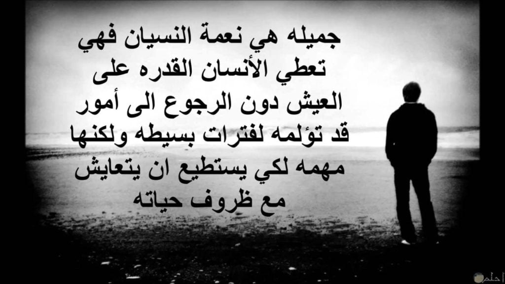 صورحزينة للفيس