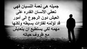صورحزينة للفيس