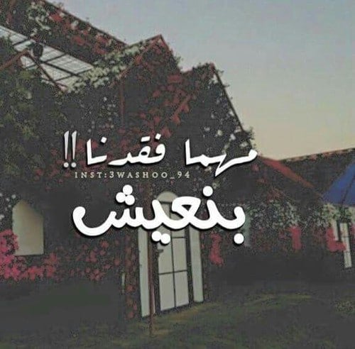 صورحزينة للفيس