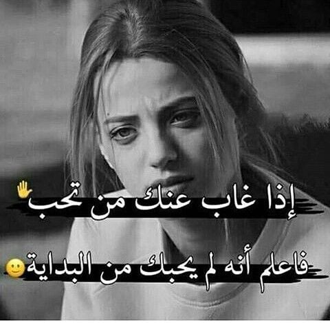 صورحزينة للفيس