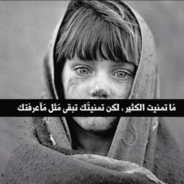 صورحزينة للفيس