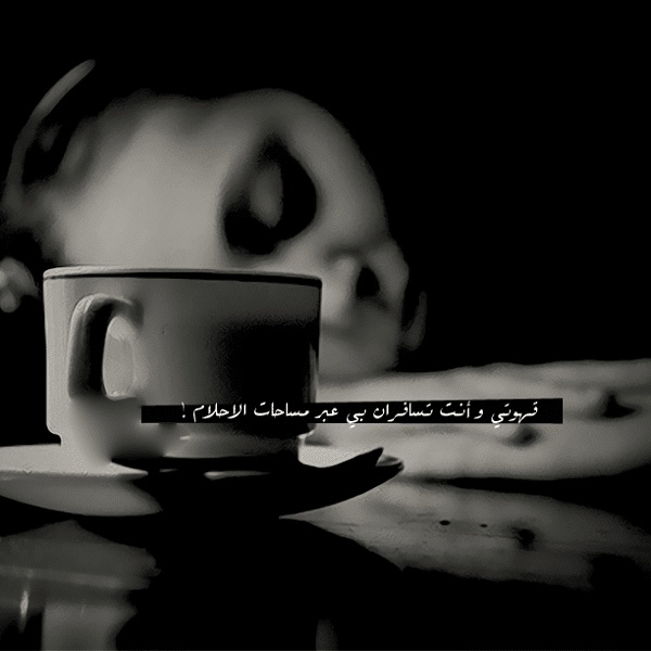 صورحزينة للفيس