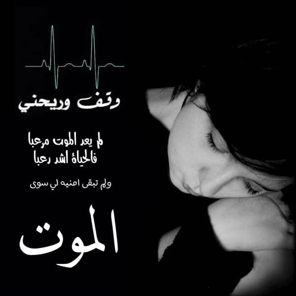 صورحزينة للفيس