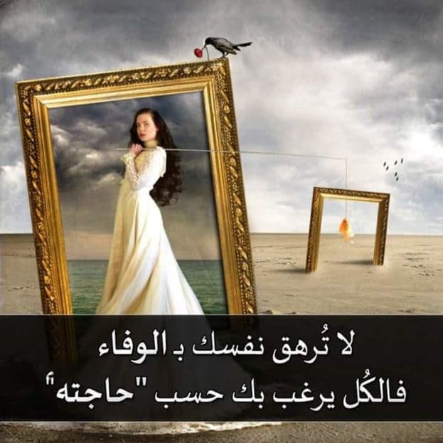 صورحزينة للفيس