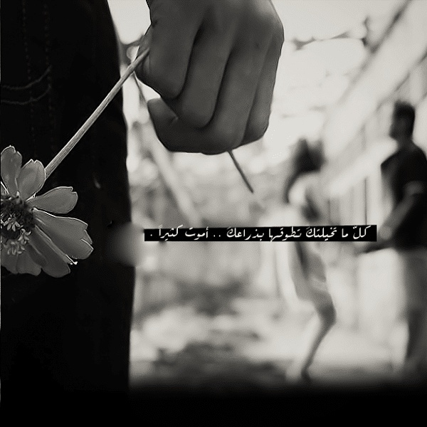 صورحزينة للفيس