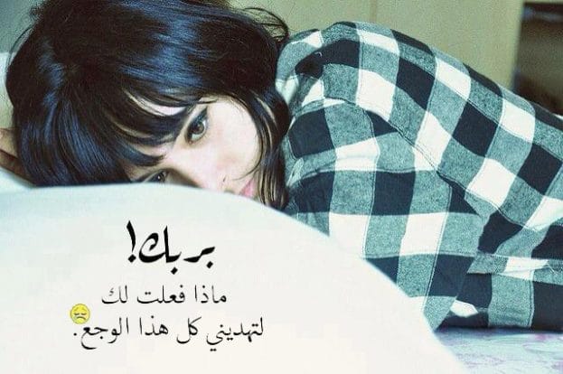 صورحزينة للفيس
