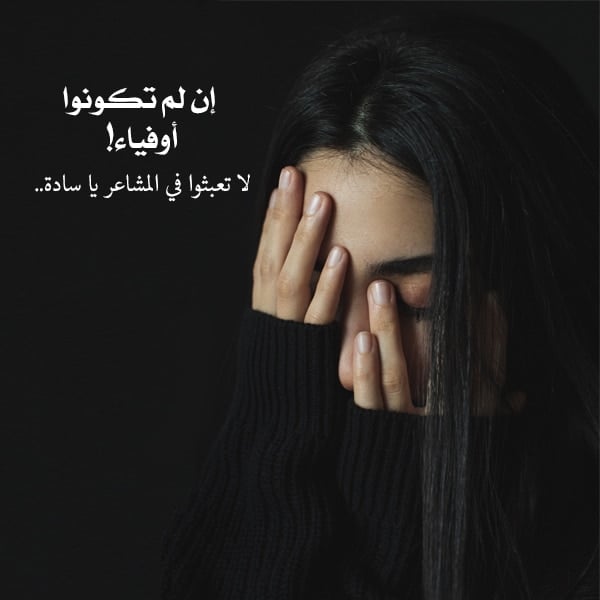 صورحزينة للفيس